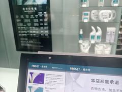 -福奈特洗衣洗鞋(沈阳三经街店)