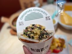 -老乡鸡(上海白玉兰广场店)