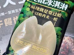 -烤匠麻辣烤鱼(环球中心店)