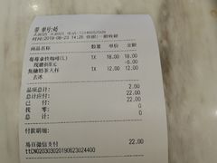 -CoCo都可(新太阳宫店)