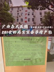 -爱贝乐妈咪月子中心