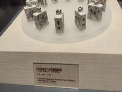 -广东中医药博物馆