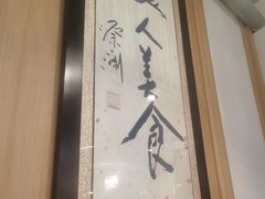-喜粤糖朝餐厅(三八广场店)