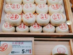 -泸溪河桃酥(凯德MALL太阳宫店)