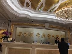 -华西村