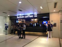 -瑞幸咖啡(中国凤凰大厦店)