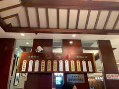 -熙盛源(滨湖万达店)