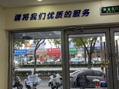 -全心全意连锁动物医院·微创中心·内科急重症·心脏专科(丰管路店)