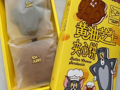 -好利来(四惠店)