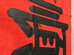 -宸宸画框裱画配框工厂店(莘庄店)