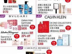 -崇光百货(尖沙咀店)
