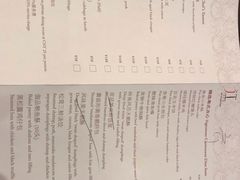 点心价格单-广州文华东方酒店·江-由辉师傅主理