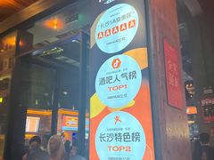 -HIB HUB公社(解放西路店)