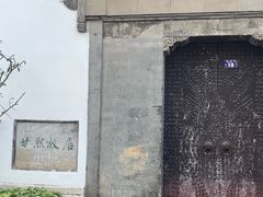 -南京市民俗博物馆(甘熙宅第)