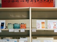 -豆舞咖啡(民乐路店)