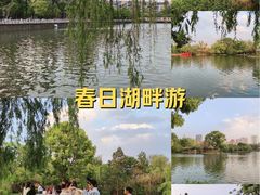 -翠湖公园