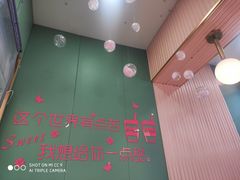 -红豆Q醇·新派车轮饼 铜锣烧(健康路店)