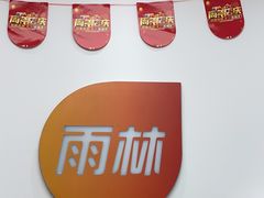 -金色雨林感统教育(北苑华贸天地店)