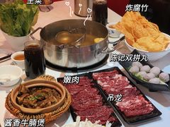 -陈记顺和牛肉火锅馆(天河北路店)