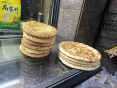 -阿布拉的馕(西北路店)