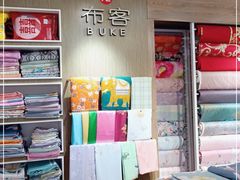 -京北大世界