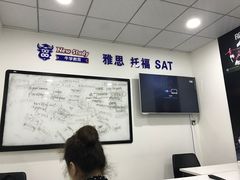 -牛学教育雅思托福PTE·小语种培训(小寨校区)