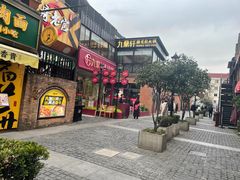 门面-九鼎轩脆毛肚火锅(三钢里店)