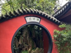 -成都武侯祠博物馆