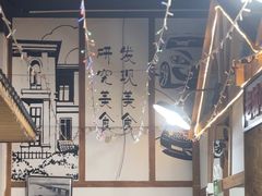 -老三样·美食研究中心(世贸路店)