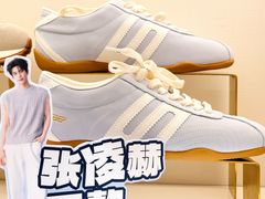 -天津梅江印象城