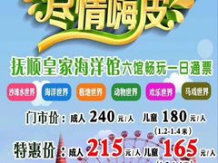 -热高乐园巴厘岛水世界