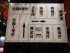 -俏巴渝·家宴·生日宴(锦绣城店)