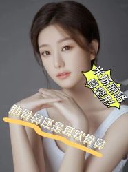 -北京米扬丽格医疗美容·联合丽格鼻整形中心