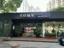 -CARR SALON