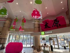 -华宇购物中心(开化寺街店)