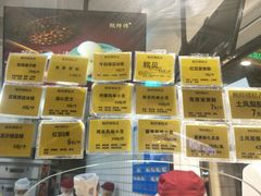 -鲍师傅糕点(国金街店)