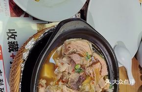 Pork Shank Casserole