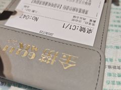 -金捞茶餐室(祐汉兴隆楼店)