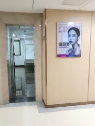 -南京康美美容医院·旗舰店