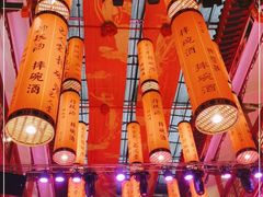 -巴人堂(女儿城店)