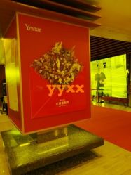 -Yestar杭州艺星医疗美容医院