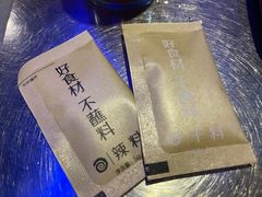 -很久以前羊肉串(大华三路店)