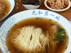 -李公面(星尚邻里店)