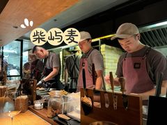 -OTIUM • 柴屿麦(亮马桥店)