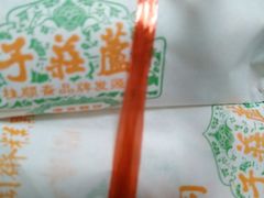 包装-桂顺斋(西花市店)