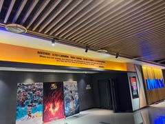 -万达影城(常熟IMAX店)