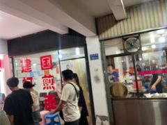 -建国蚵煎蚵面