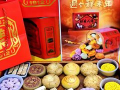 -祥禾饽饽铺·中式糕点(天津河东美福园店)