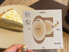 -溯洄咖啡VORTEX COFFEE