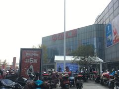 -万达广场(无锡滨湖店)